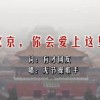 word文档做流程图怎么把间距调理好