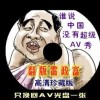 澳门4949开奖结果最快一